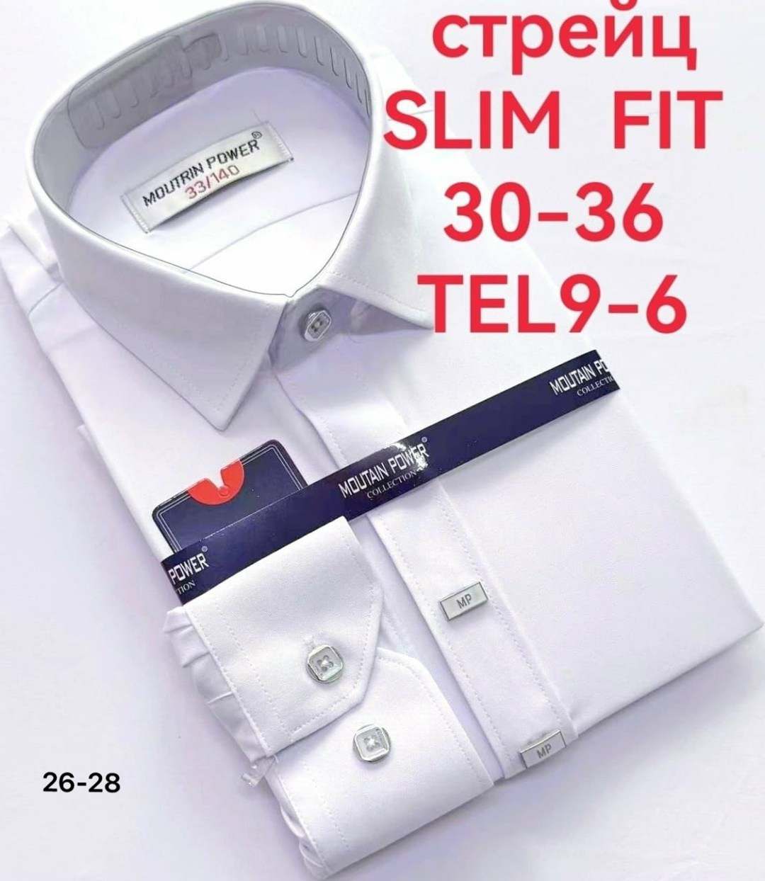 рубашки,рубашка для мальчика,школьная рубашка,детская рубашка,рубашка мужская