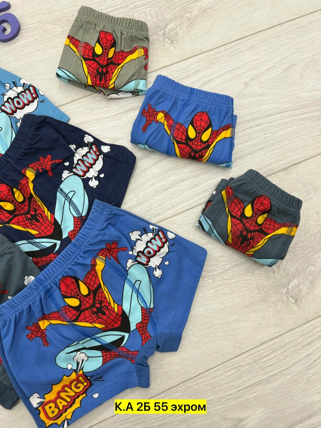 трусы для мальчика,трусы детские,детские трусы для мальчика,трусы с суперменом для мальчика,детские трусы упаковка