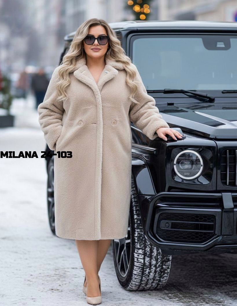 стильное пальто,пальто модное,пальто женский,пальто оверсайз,пальто шуба