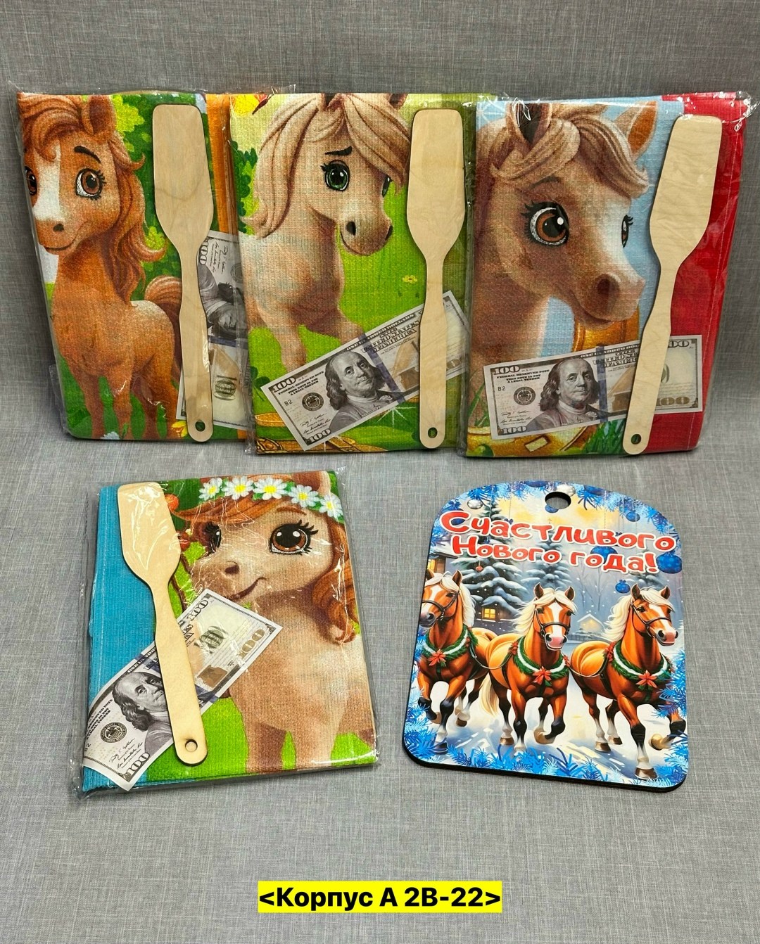 набор для кухни,набор кухонный,подарочный кухонный набор,полотенца магнит,подарочного набор