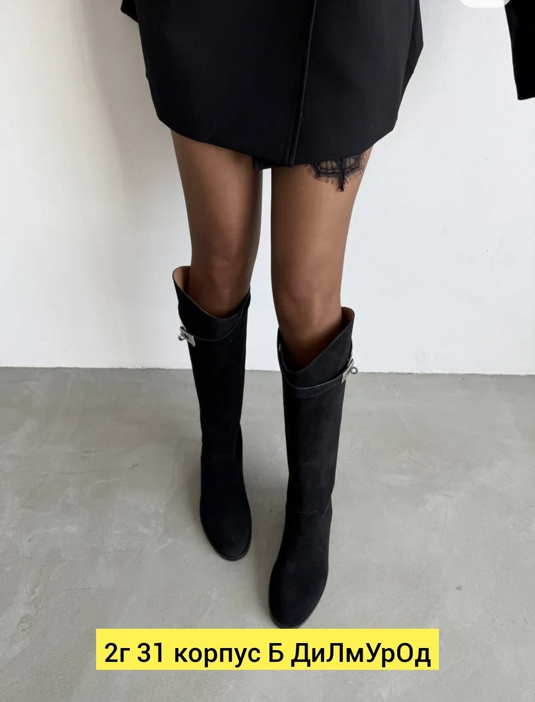 эконика ботфорты замшевые еврозима,женские сапоги,,замшевые сапоги,валберис сапоги ботфорты зимние