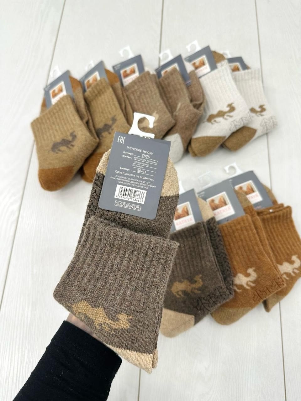 носки из верблюжьей шерсти,носки из верблюжьей шерсти 10 пар,носки теплых,носки мужские верблюжья шерсть,носки комплект