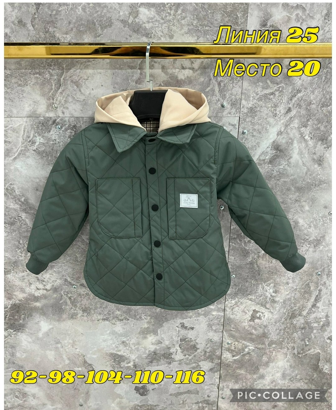 куртка детская,куртки подростковые,куртка демисезонная для мальчик,куртка детская черная,куртка