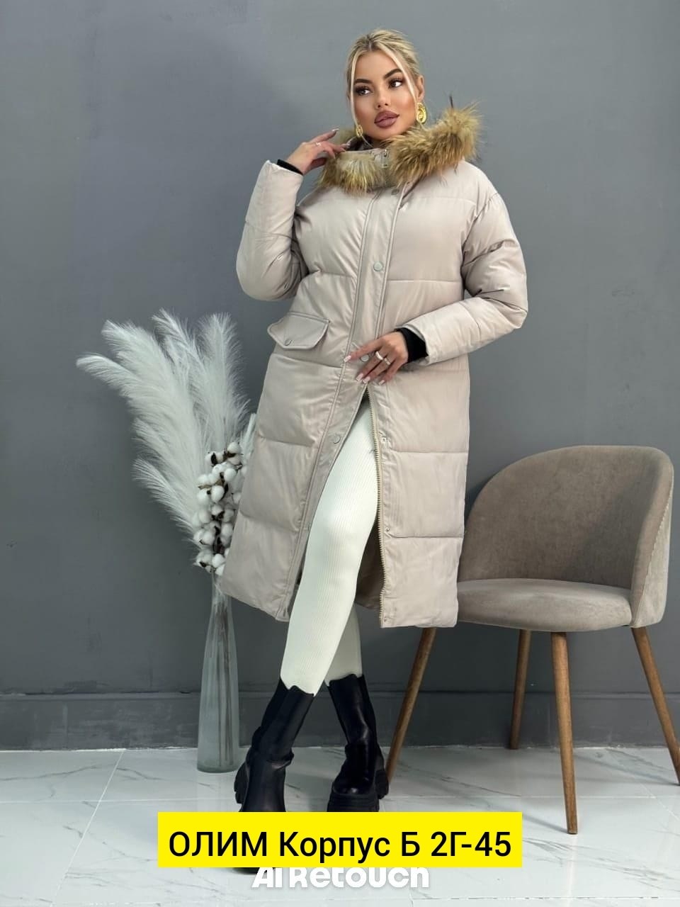 стильные куртки пуховики женские,куртка женская зимняя,стильные пуховики,куртка пуховик зимний,женские пуховики