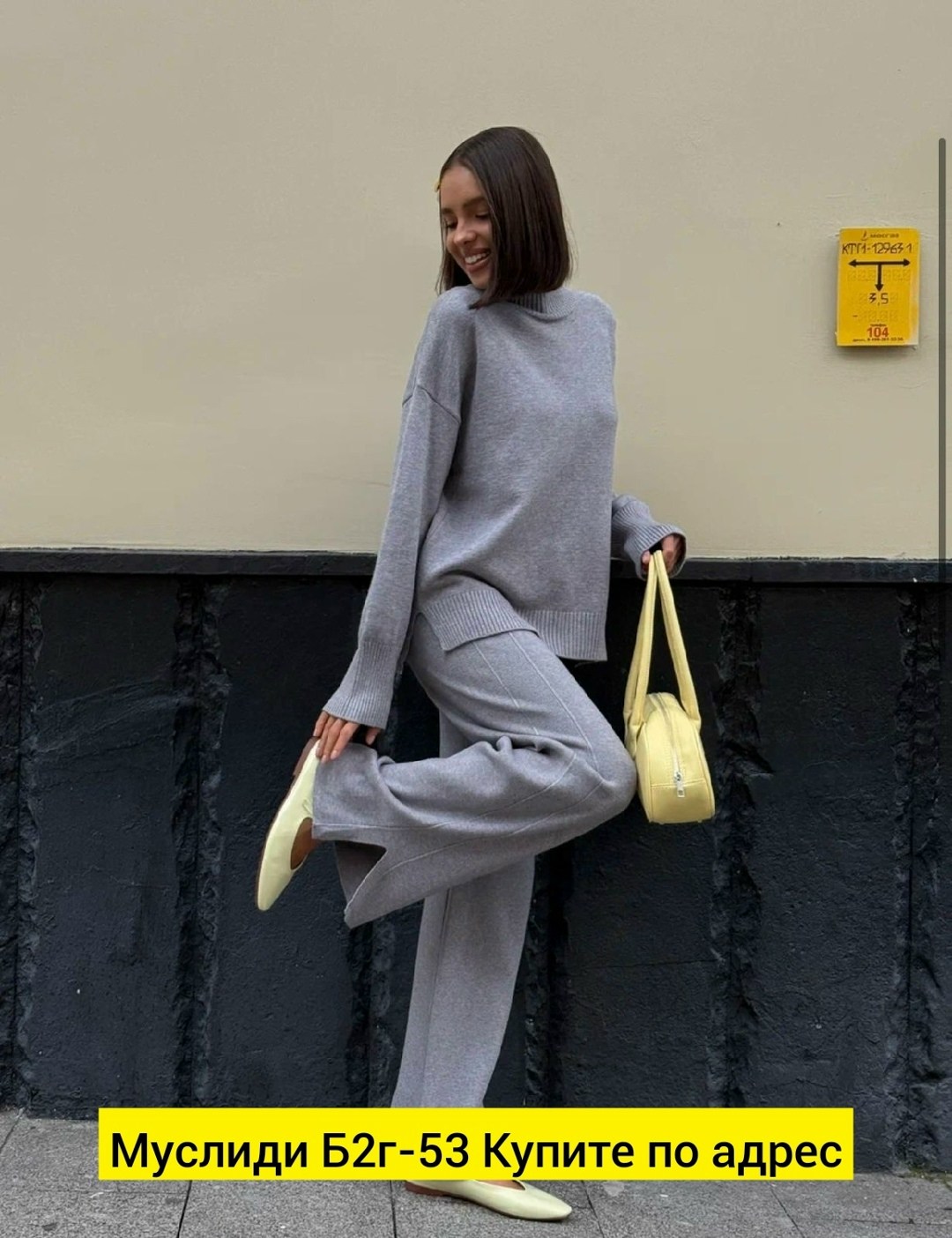 трикотажные костюмы,костюм с брюками,стильные костюмы,костюм женский вязаный,костюм из кашемира