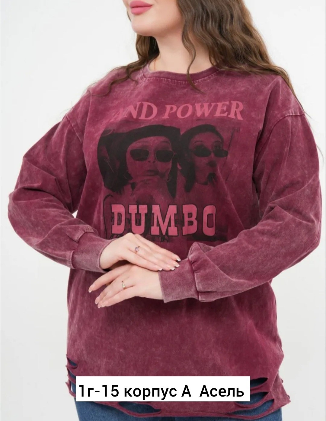 свитшот женская,толстовки кофта,свитшот оверсайз,кофта женская,свитшот кофта