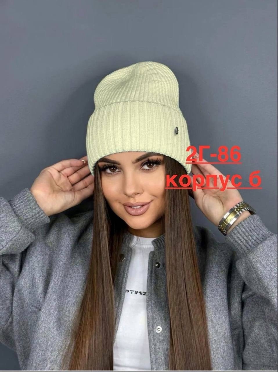 шапка женская бини,шапка бини,шапка женская,шапка зимняя женская,шапки для женщин