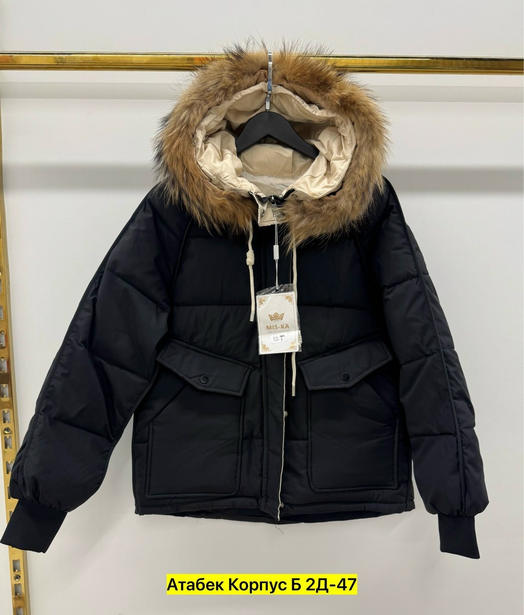 куртка женская,куртка зимняя женская,зимние куртки,куртка пуховик,куртка пуховик зимний