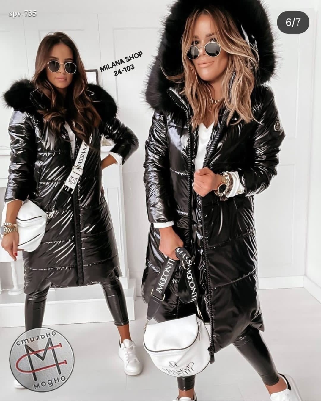 женская зимняя куртка,модная куртка,зимние куртки,удлиненная куртка,стильная куртка