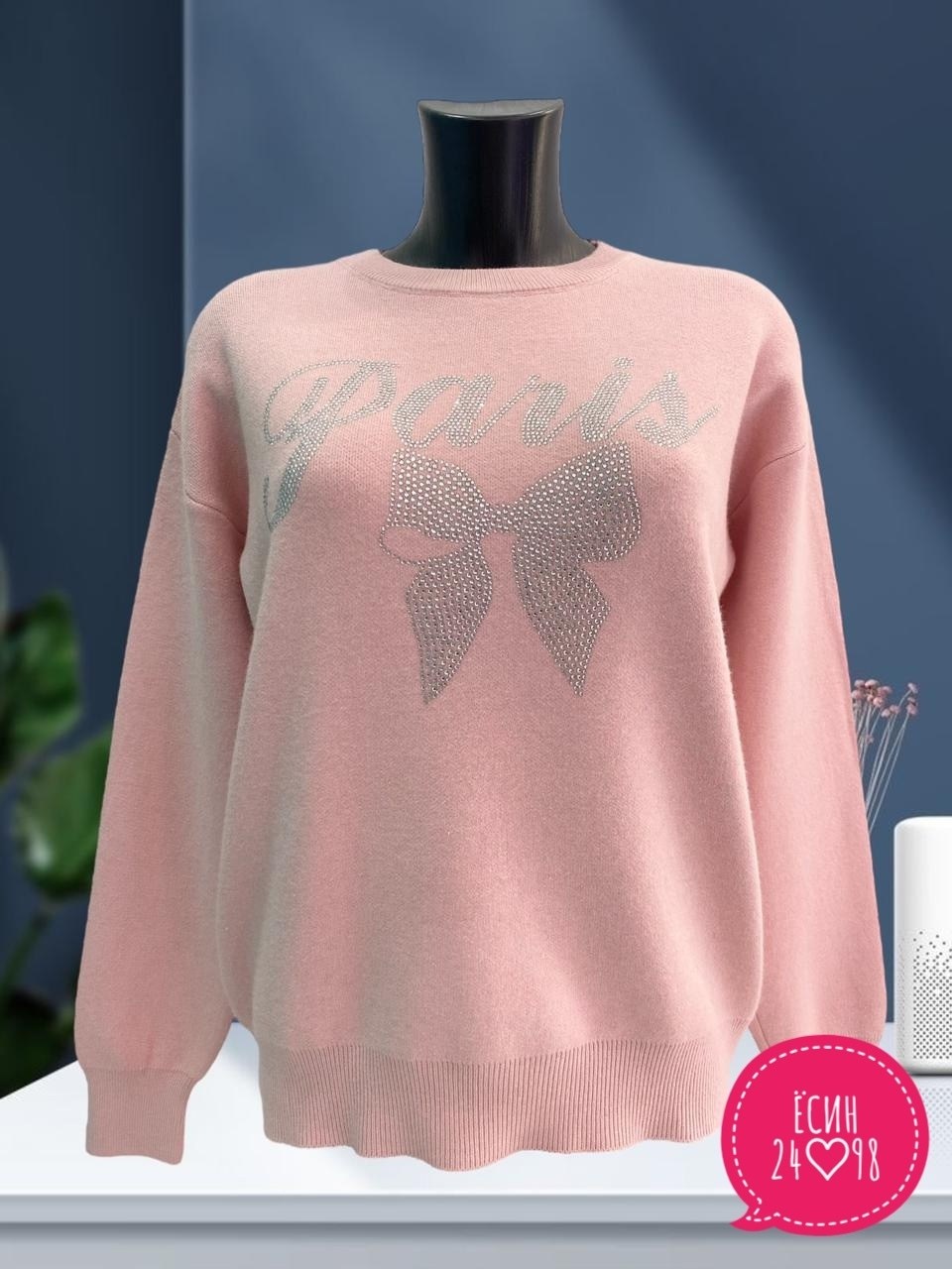 кофта женская,свитера женские,кофта женская джемпер,кофта модная,джемпер женский свитер