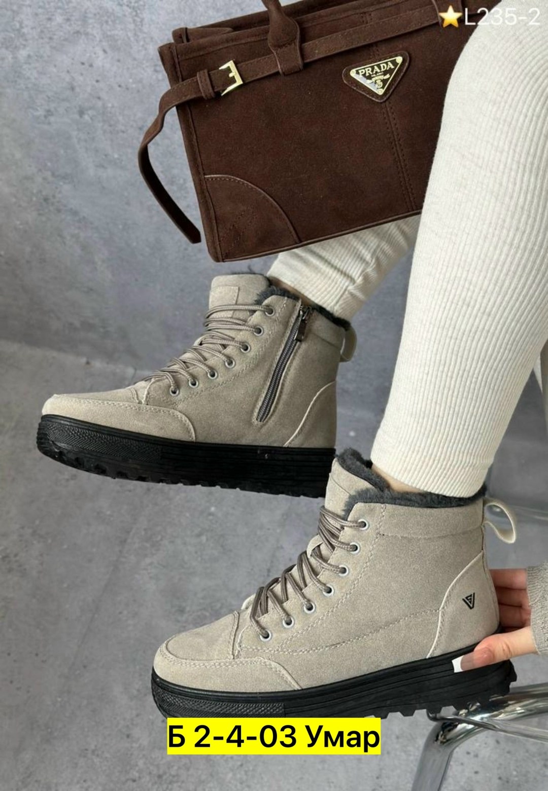 ,женские ботинки, женская,женская  зимняя,зимние женские ботинки