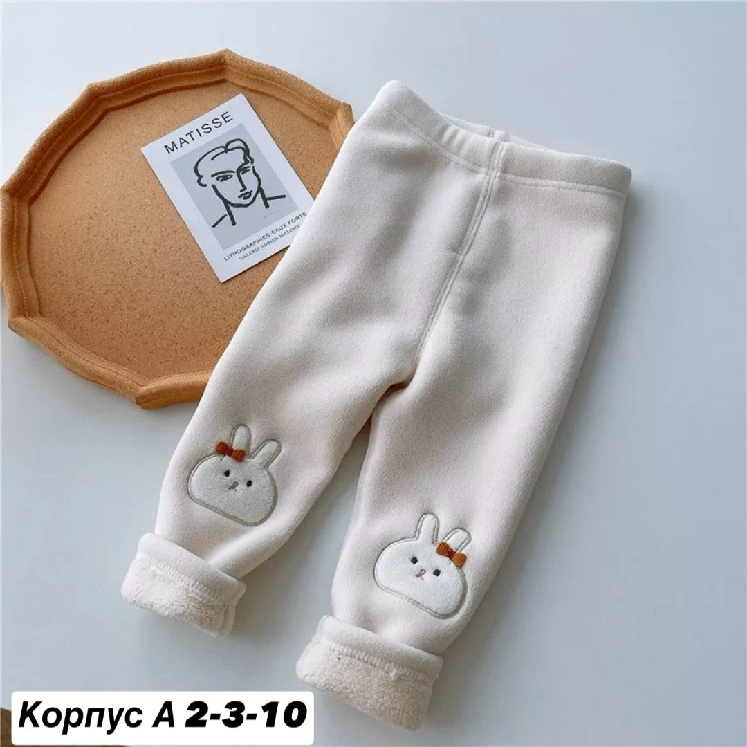 леггинсы утепленные детские с начесом лосины,детские брюки для малыша,лосины теплые,леггинсы утепленные для девочки,леггинсы утепленные детские с начесом лосины штаны