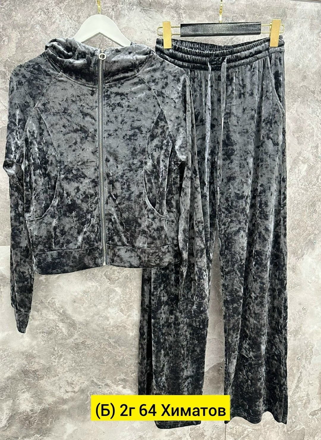 cпортивный костюм велюровый,костюм велюровый,костюм бархатный спортивный,женские спортивные костюмы,велюровый серый костюм