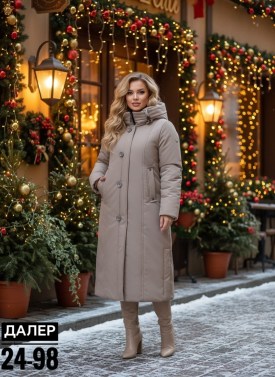 Верхняя одежда