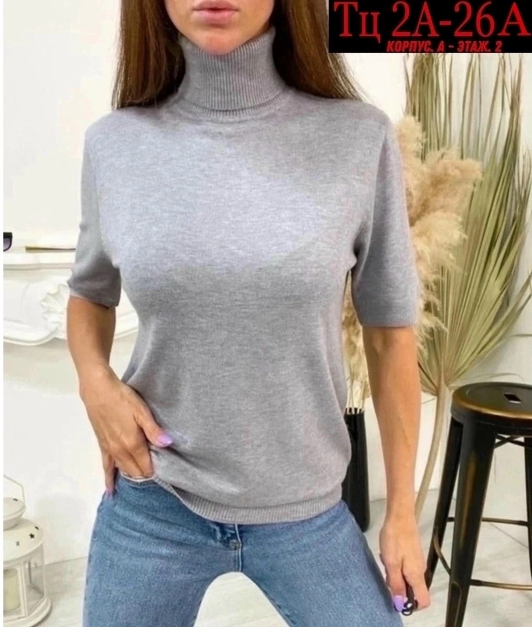 водолазка с коротким рукавом женская,водолазка американка,водолазка с короткими рукавами,водолазка женская,водолазка