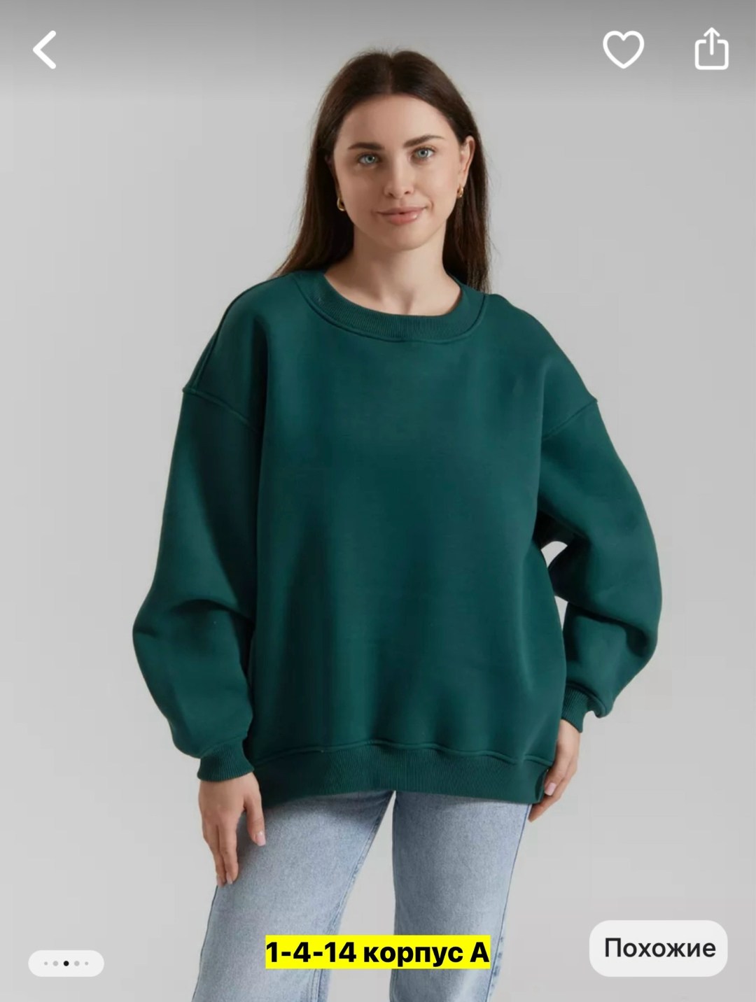 свитшот женская,свитшот оверсайз с начесом,свитшот оверсайз,кофта свитшот оверсайз,свитшот женский оверсайз теплый