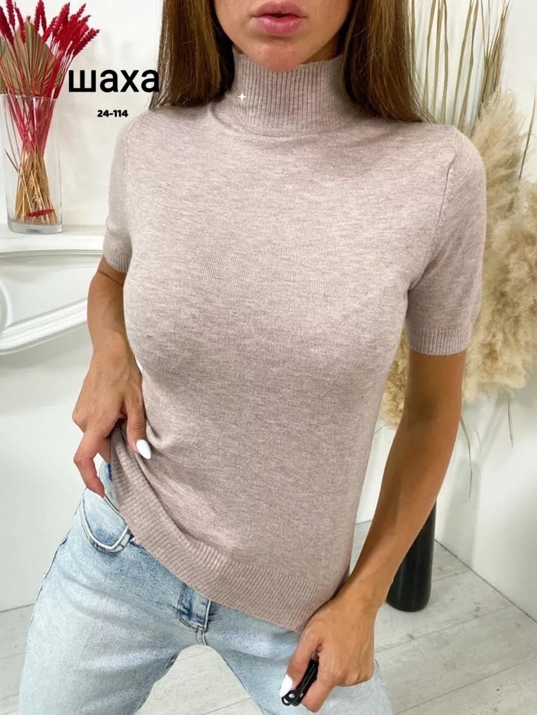 водолазка с коротким рукавом женская,водолазка фуксия,красивая кофта,водолазка,кофта женская