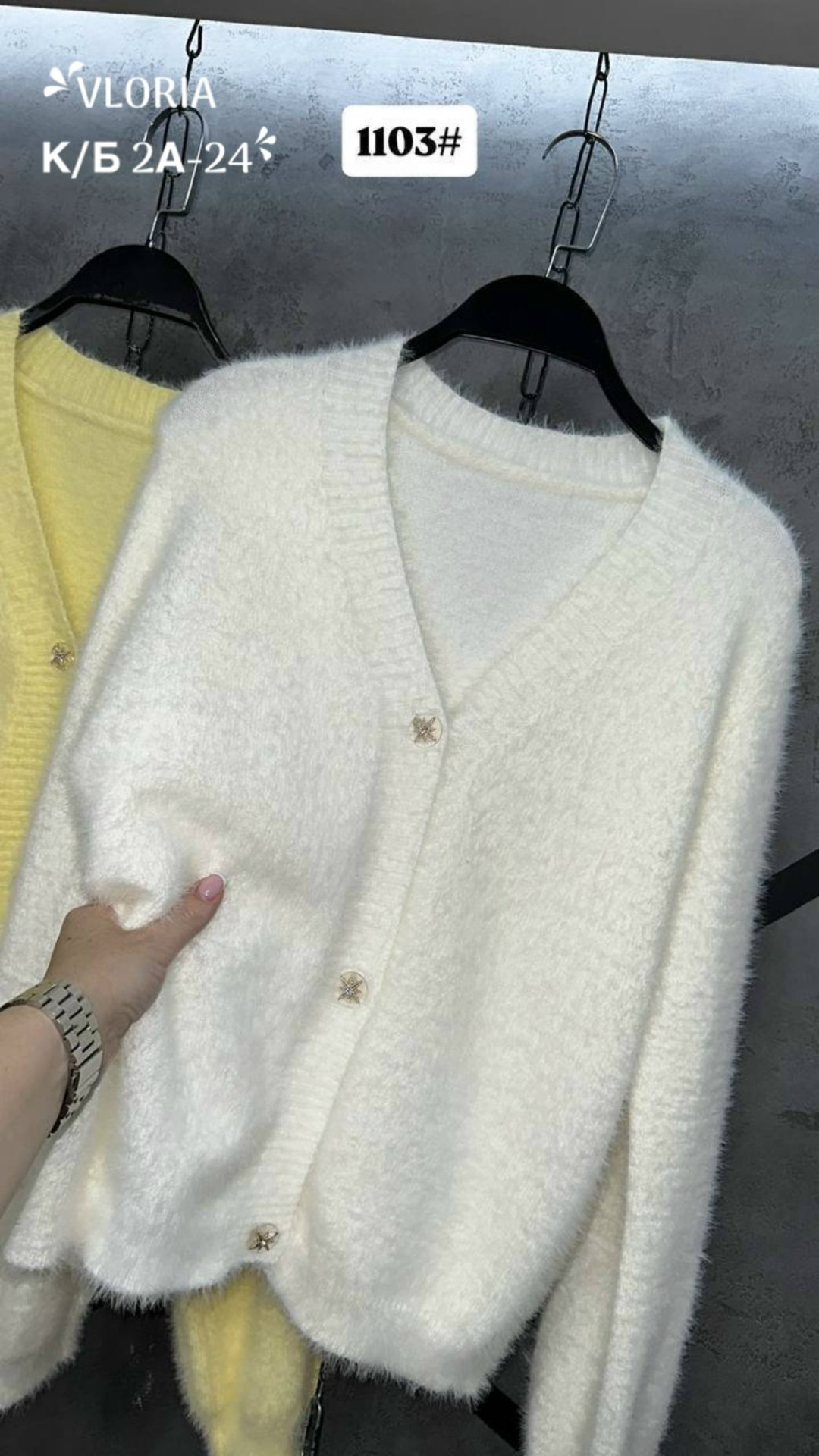 пушистый кардиган,кашемировый кардиган,вязаные кардиганы,кардиган,кардиган белый