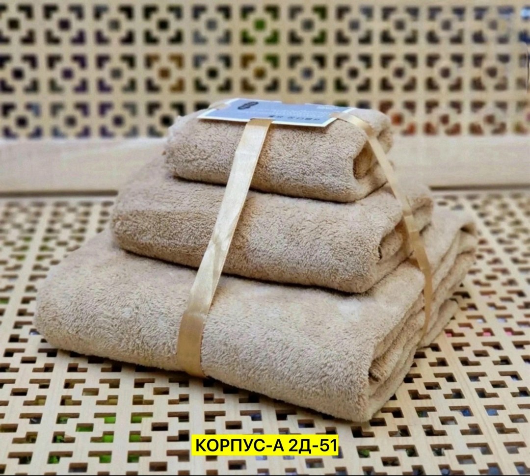 набор полотенец из микрофибры,набор полотенец для бани,набор полотенец,комплект махровых полотенец,комплект полотенец