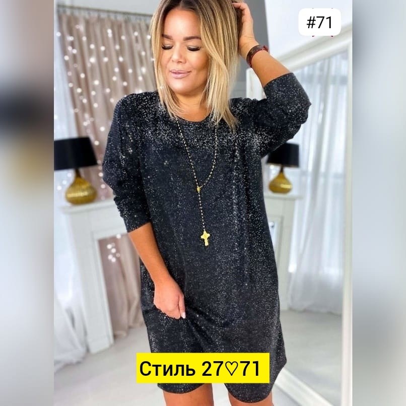 повседневные платья,платье женская,нарядное платье,платье,платье люрекс