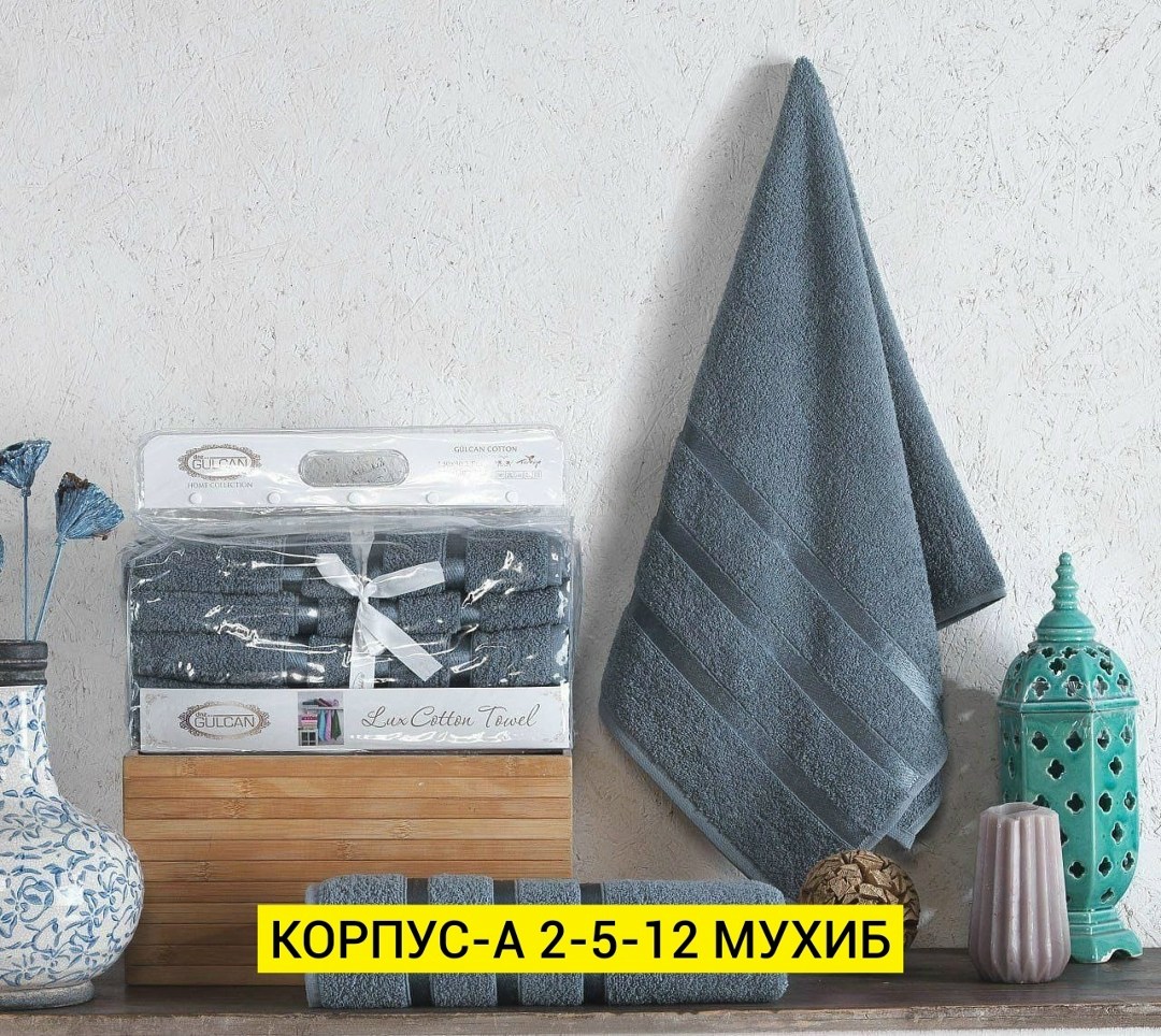 полотенец набор,набор махровых полотенец,комплект полотенец,комплект махровых полотенец "karna" bale,комплект махровых полотенец