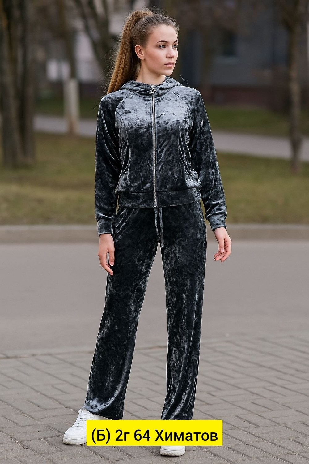 cпортивный костюм велюровый,костюм велюровый,костюм бархатный спортивный,женские спортивные костюмы,велюровый серый костюм