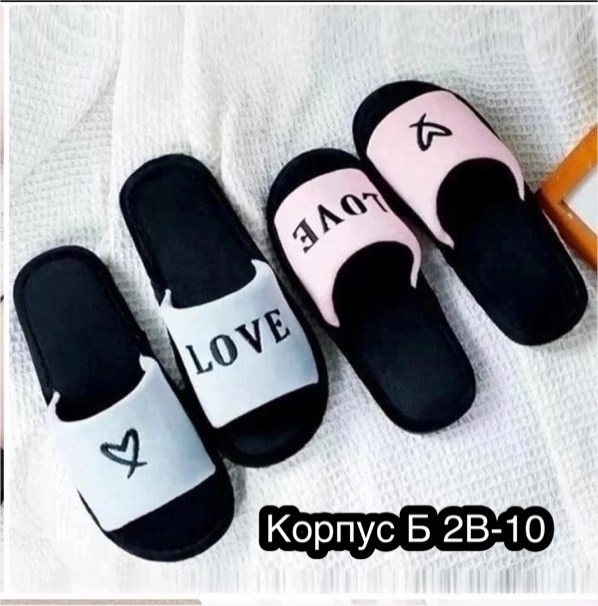 женские тапочки,тапочки домашние,тапочки домашние женские,тапочки модные,женские тапочки для дома