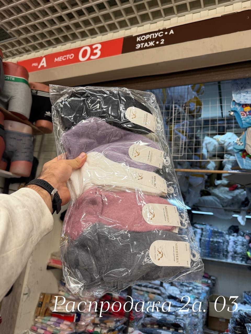 носки женские,носки женские 10 пар,носки для женщин,комплект носки женские,женские носочки