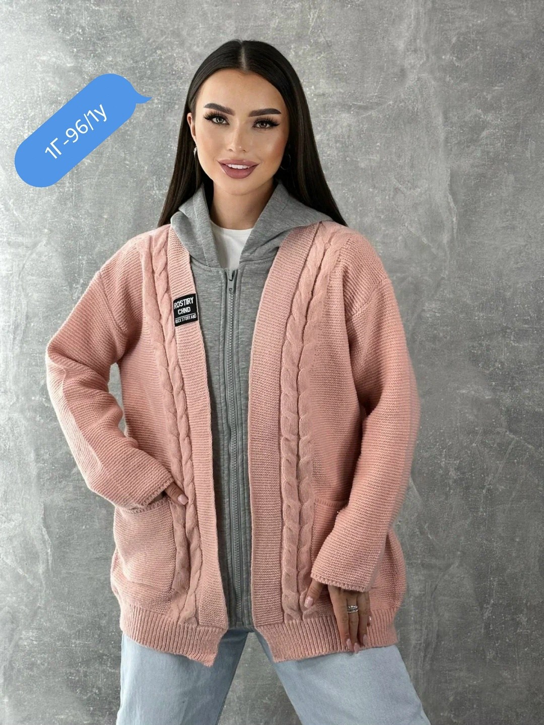 кардиган женский вязаный,кардиган,кардиган женский,кардиган женский оверсайз вязаный,кардиган женский кардиганы женские