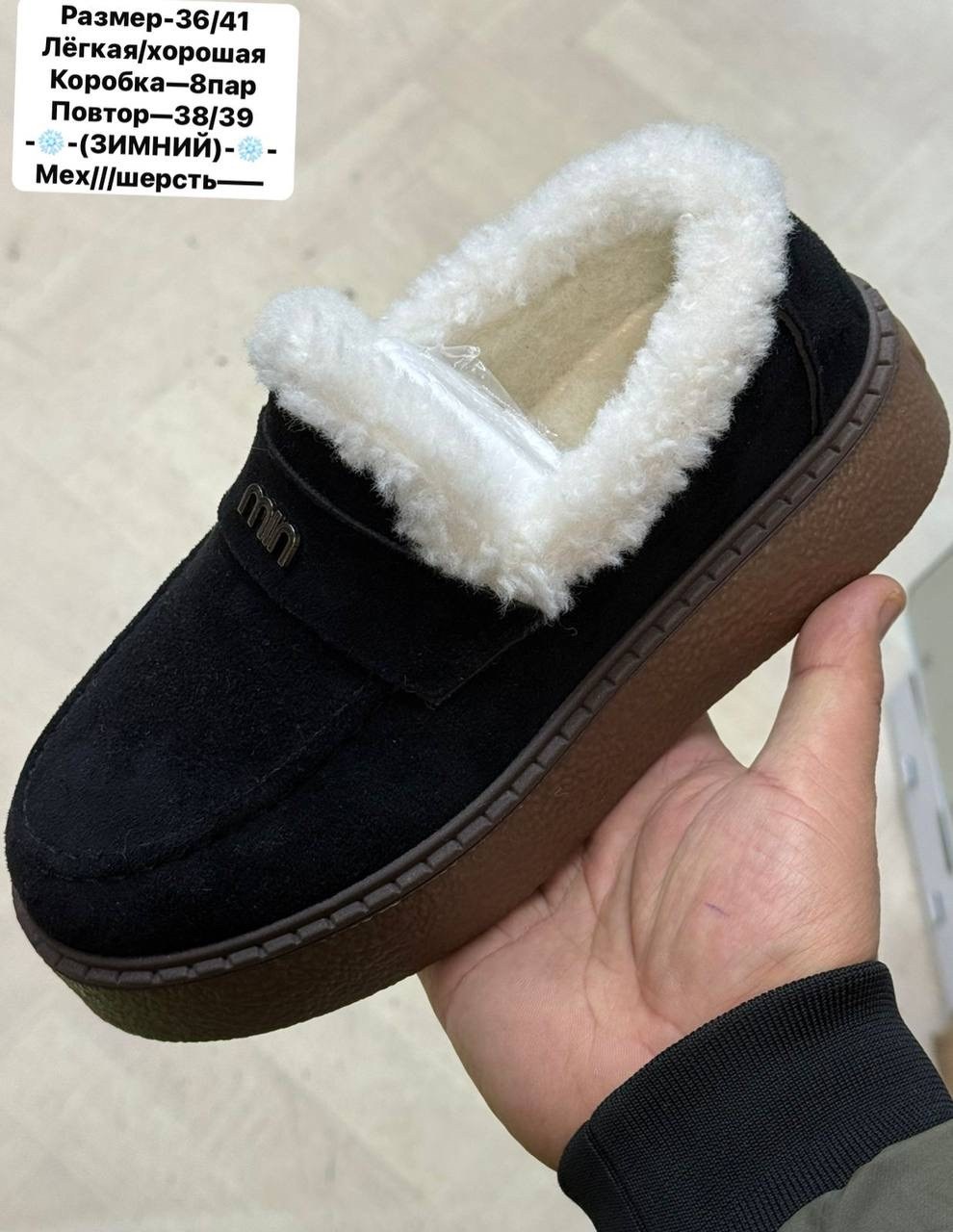 зимняя  женская,,угги женские зимние короткие,зимние угги на платформе,зимняя