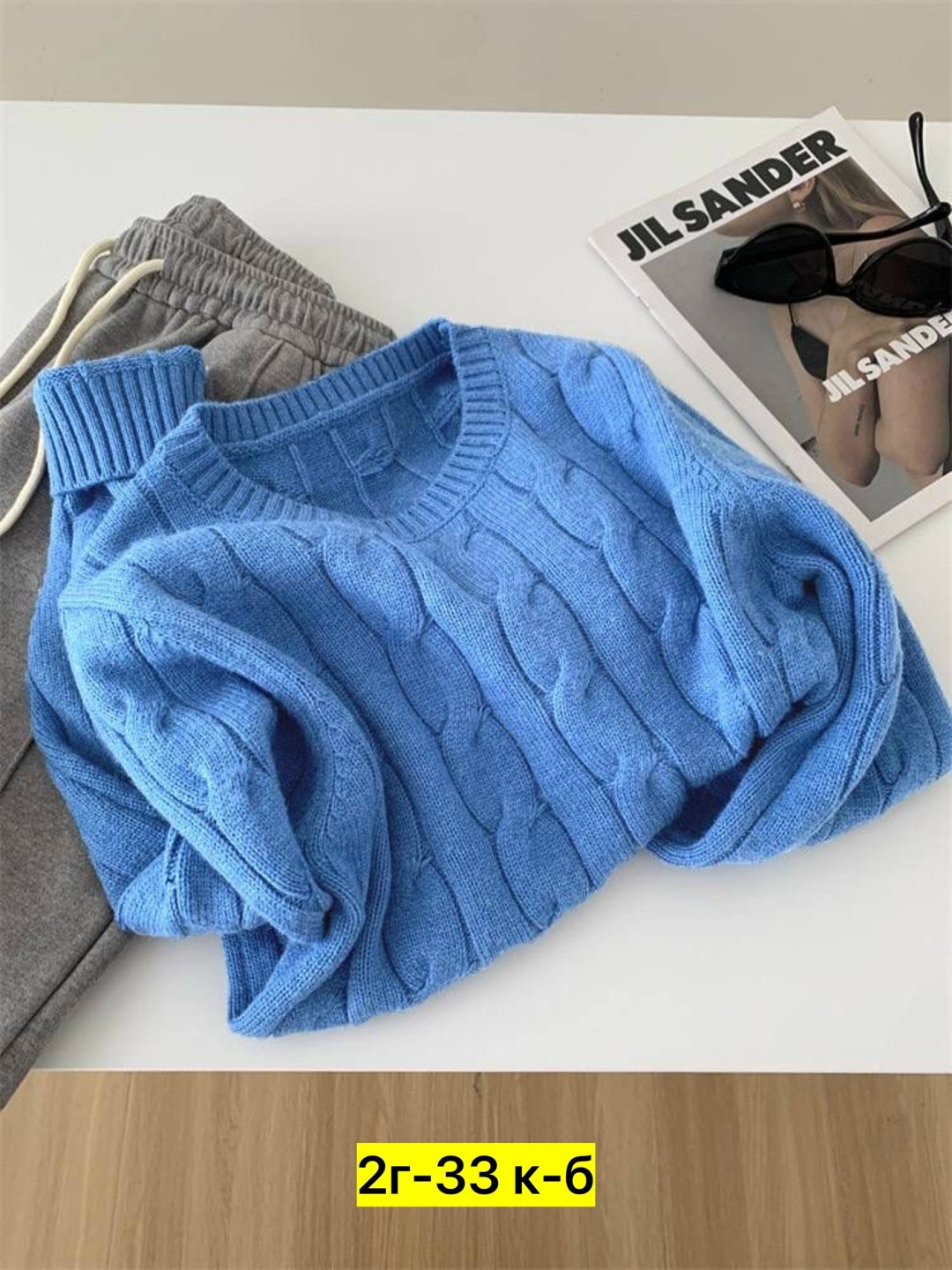 вязаные костюмы,трикотажные костюмы,брюки вязаные,брюки трикотажные,свитер вязаный