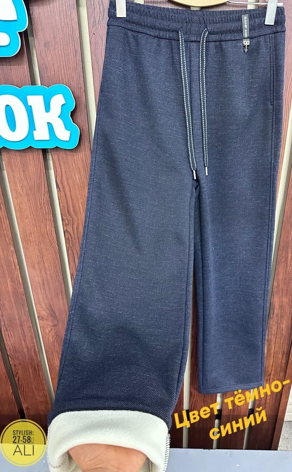 штаны теплые,брюки штаны,штаны с начесом,штаны для девочек,детские штаны