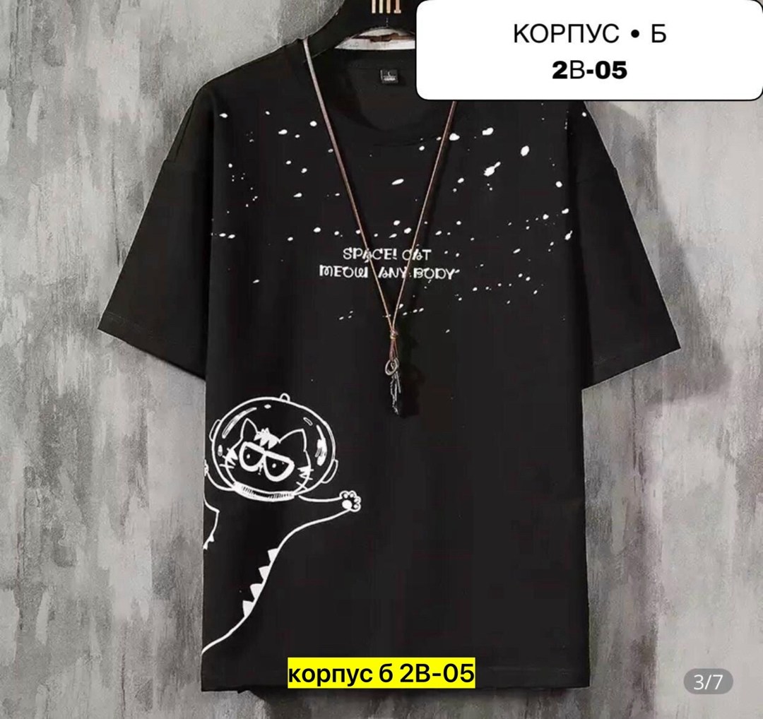 мужская футболка,мужские футболки ,футболки для мужчин,футболка