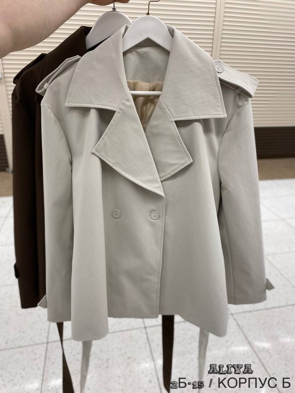 куртка тренч,тренч плащ,тренч с поясом,короткий тренч,плащи женские