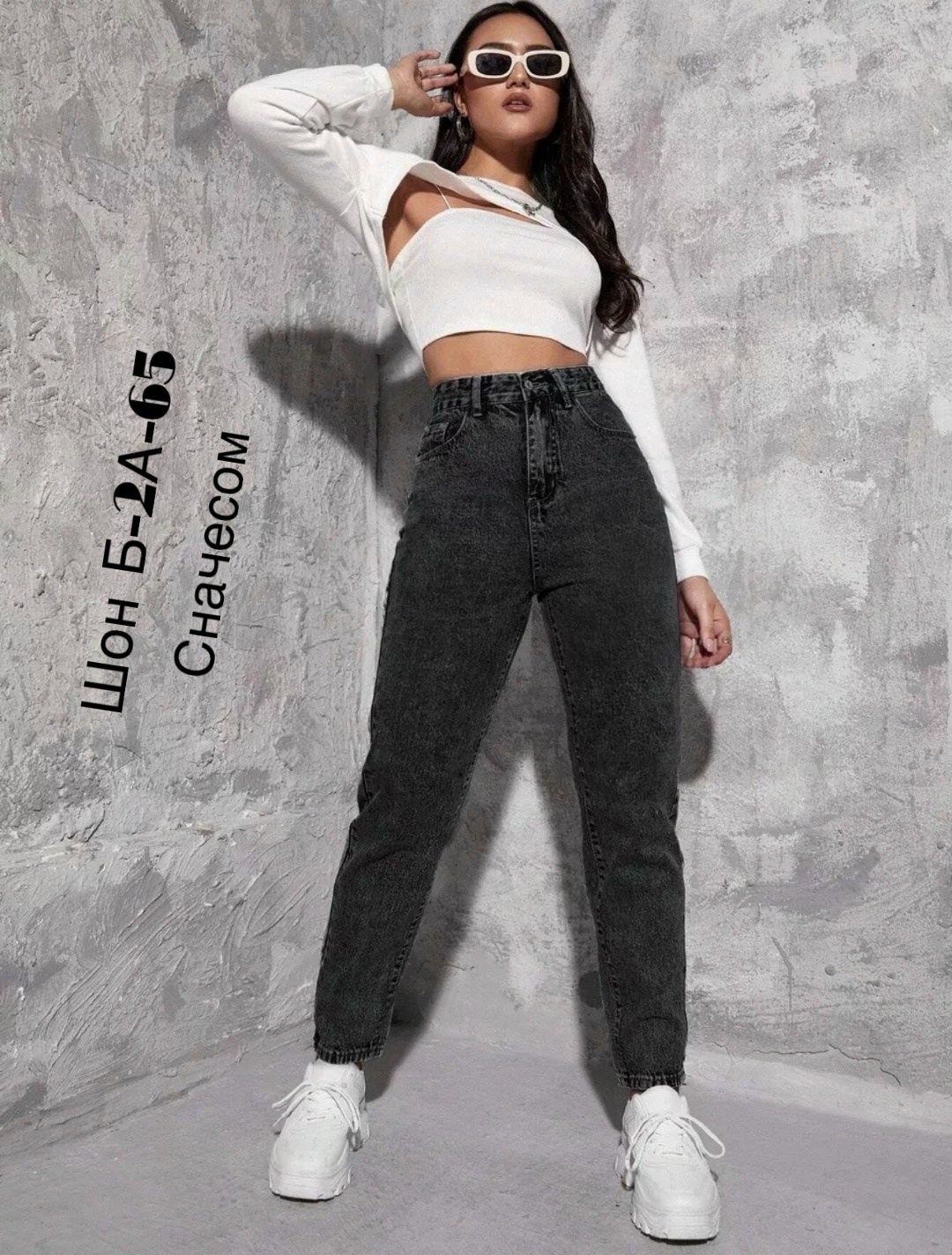 джинсы утеплённые на флисе,джинсы женские,джинсы утепленные женские,модные джинсы,штаны джинсы