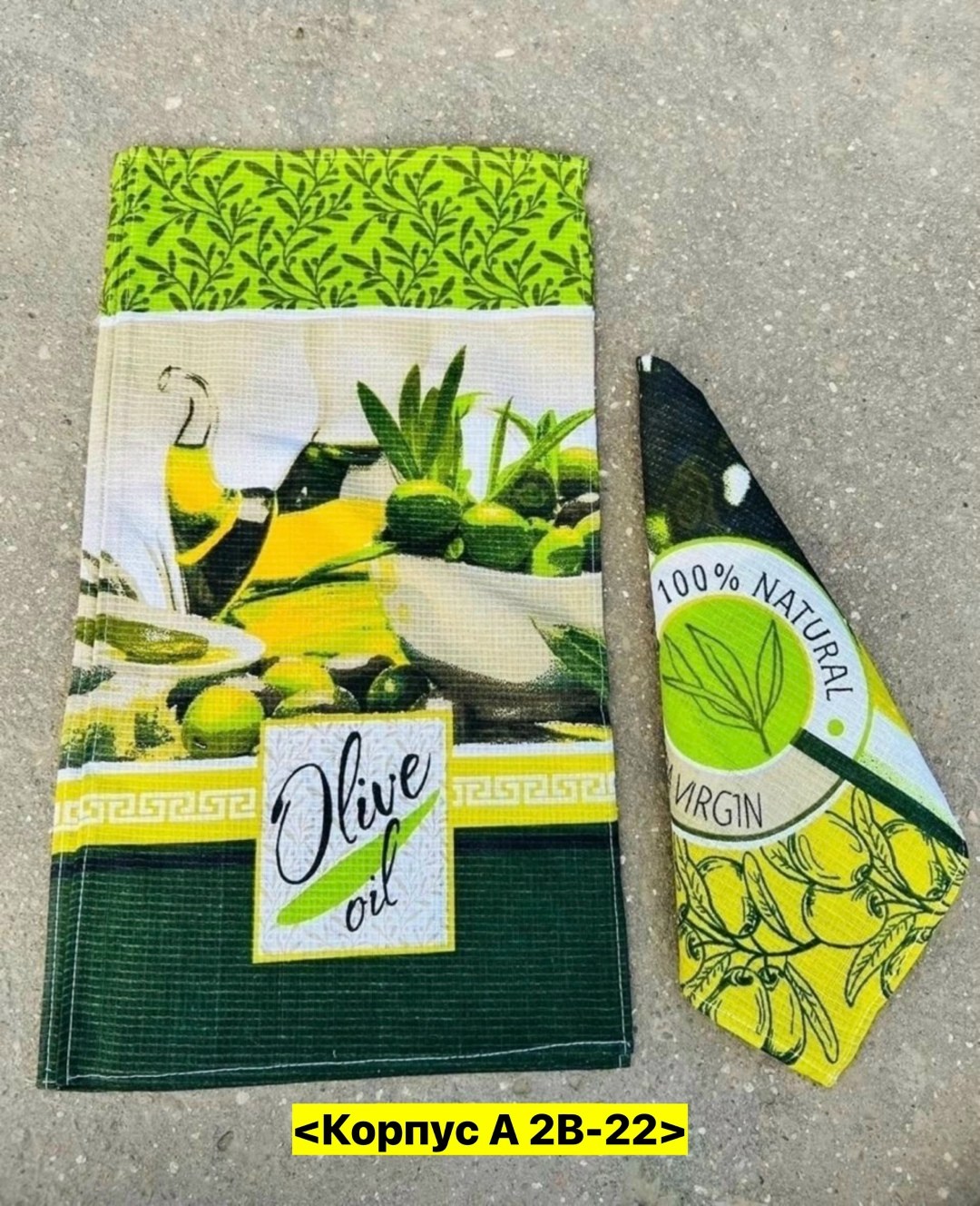 полотенца вафельные кухонные,набор кухонные полотенца вафельные,полотенца кухонные оливка,полотенца кухонное,вафельное полотенце для кухни