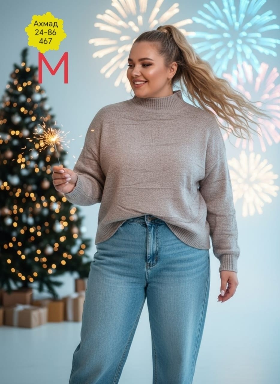 джемпер,свитера больших размеров,кофта однотонная,свитера женские,женские джемпера