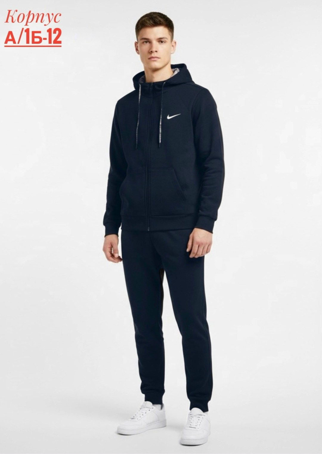 костюм спортивный мужской nike,мужские спортивные костюмы,спортивные костюмы nike,спортивные костюм,костюм найк мужской