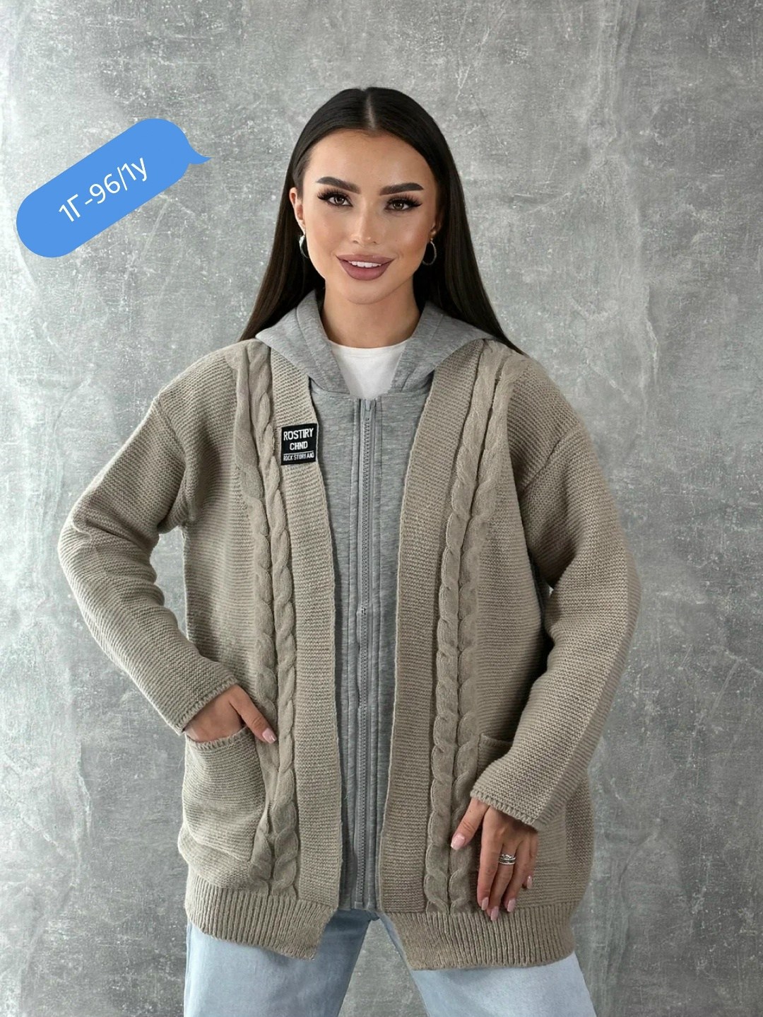 кардиган женский вязаный,кардиган,кардиган женский,кардиган женский оверсайз вязаный,кардиган женский кардиганы женские