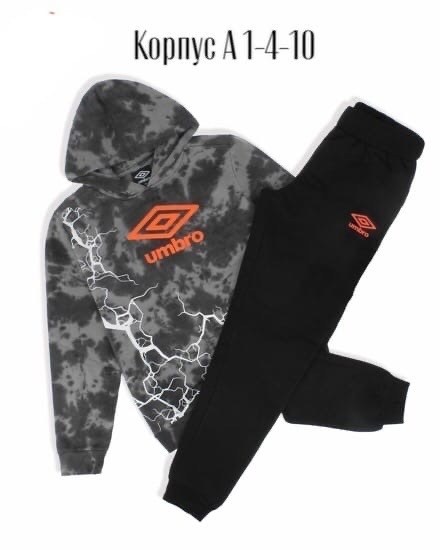 костюм спортивный umbro,спортивные костюм,толстовка umbro,спортивный костюм умбро,спортивные костюмы мужские
