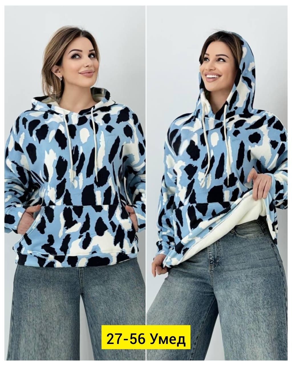 толстовки женская,толстовки кофта,оверсайз толстовка,женская кофта,теплая кофта