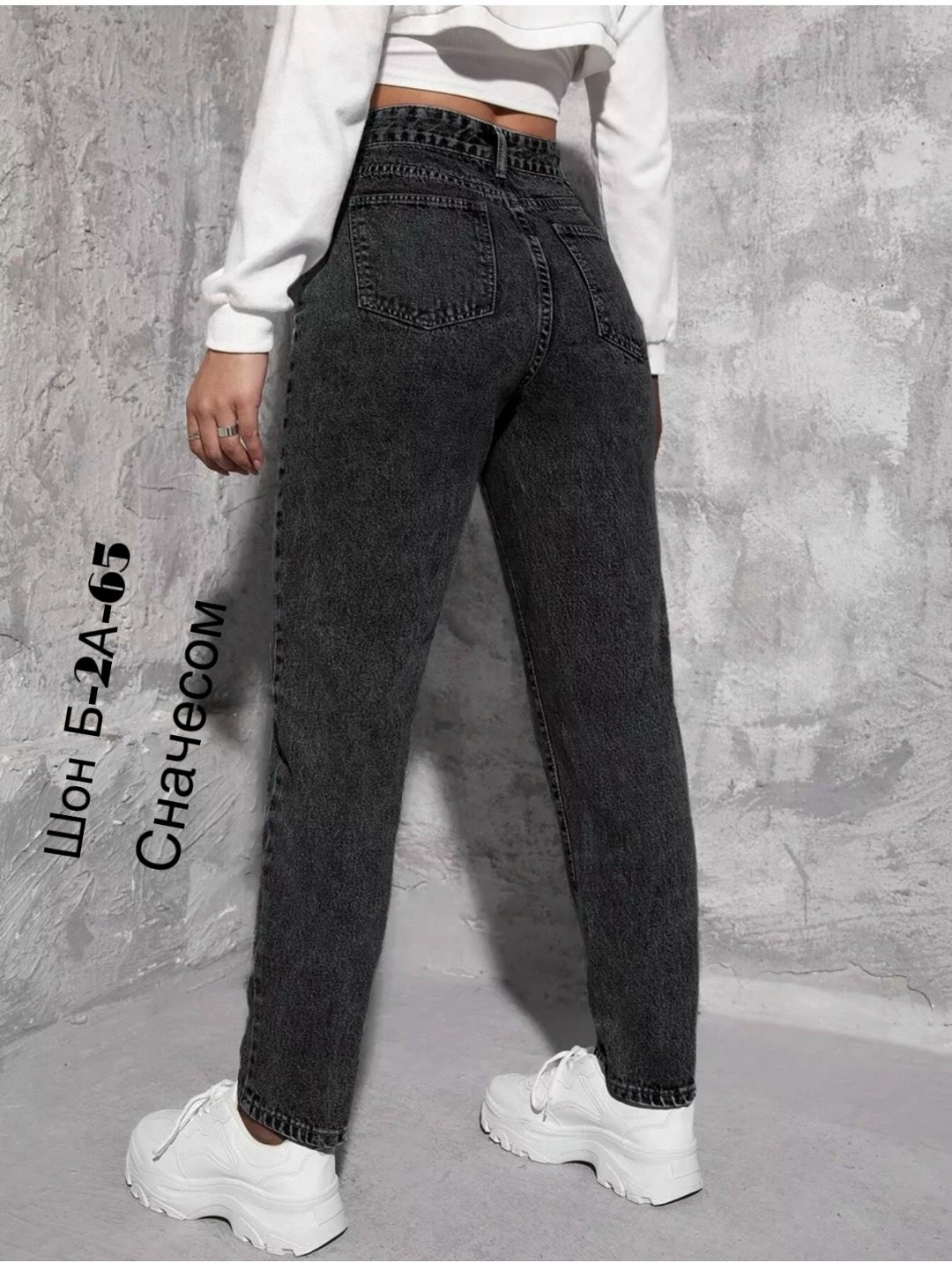 джинсы утеплённые на флисе,джинсы женские,джинсы утепленные женские,модные джинсы,штаны джинсы