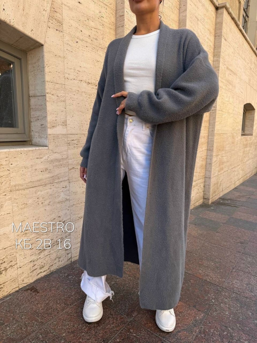 кардиган стильный,удлиненный кардиган,кардиган,кардиган альпака,кардиган длинный женский