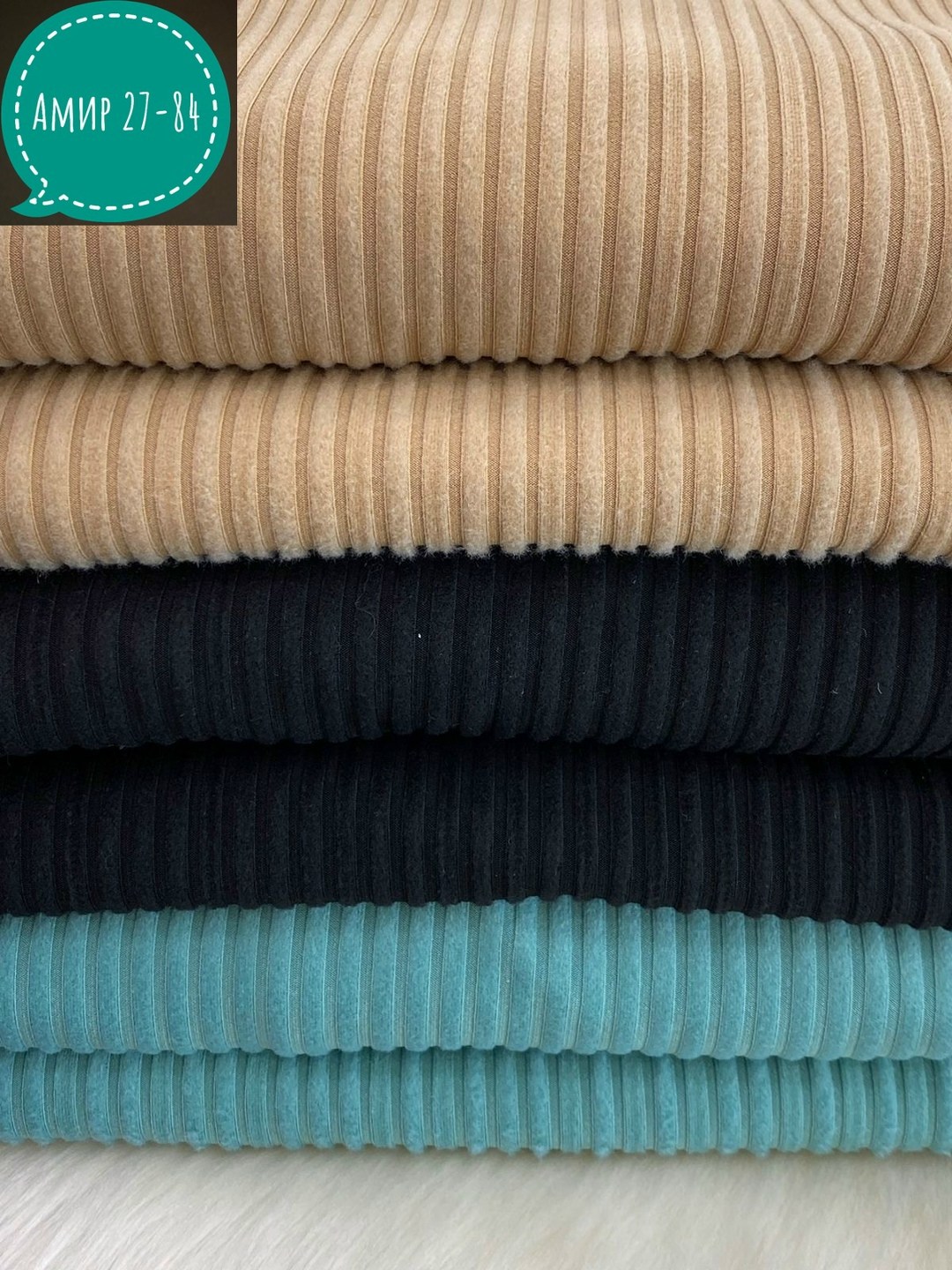 трикотажный костюм женский,костюм женский лапша,костюм двойка женская,трикотажные костюмы,женские костюмы