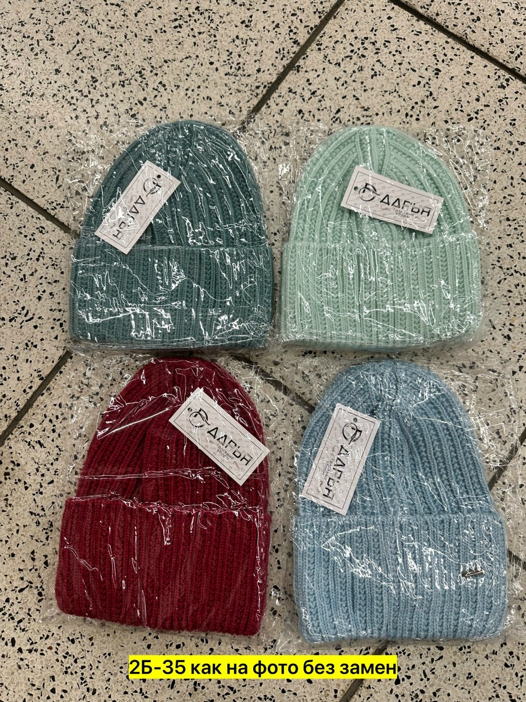 женская шапка,шапка бини lanacaps,шапка бини,шапка зимняя женская,шапка женская весна