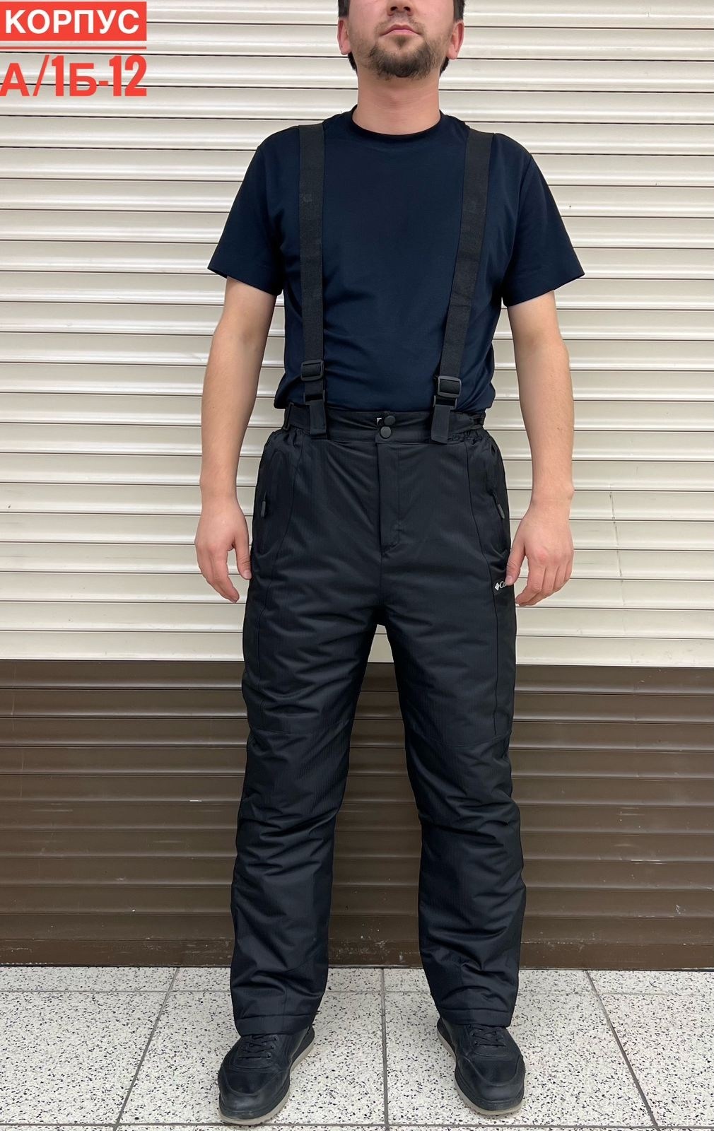 брюки мужские зима,брюки зима,брюки горнолыжные,брюки горнолыжные мужские,зимние штаны