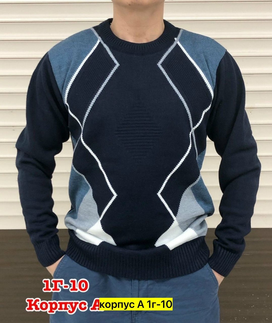 мужские свитера,свитер кофта,толстовка свитер,мужская кофта,свитер для мужчин