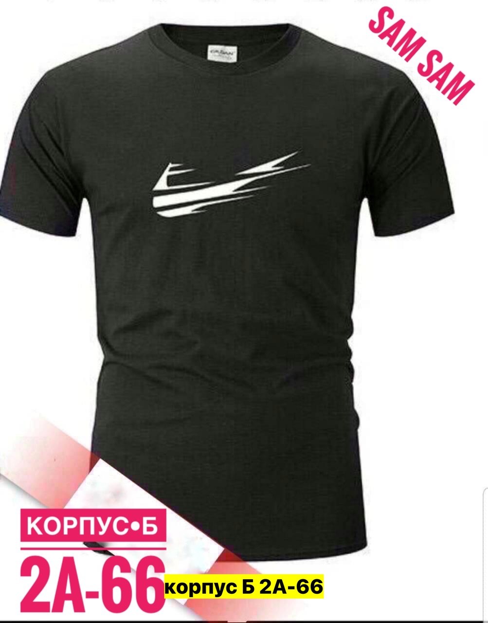 футболка мужская,футболка мужская летняя,футболки для мужчин,футболка,мужская спортивная футболка