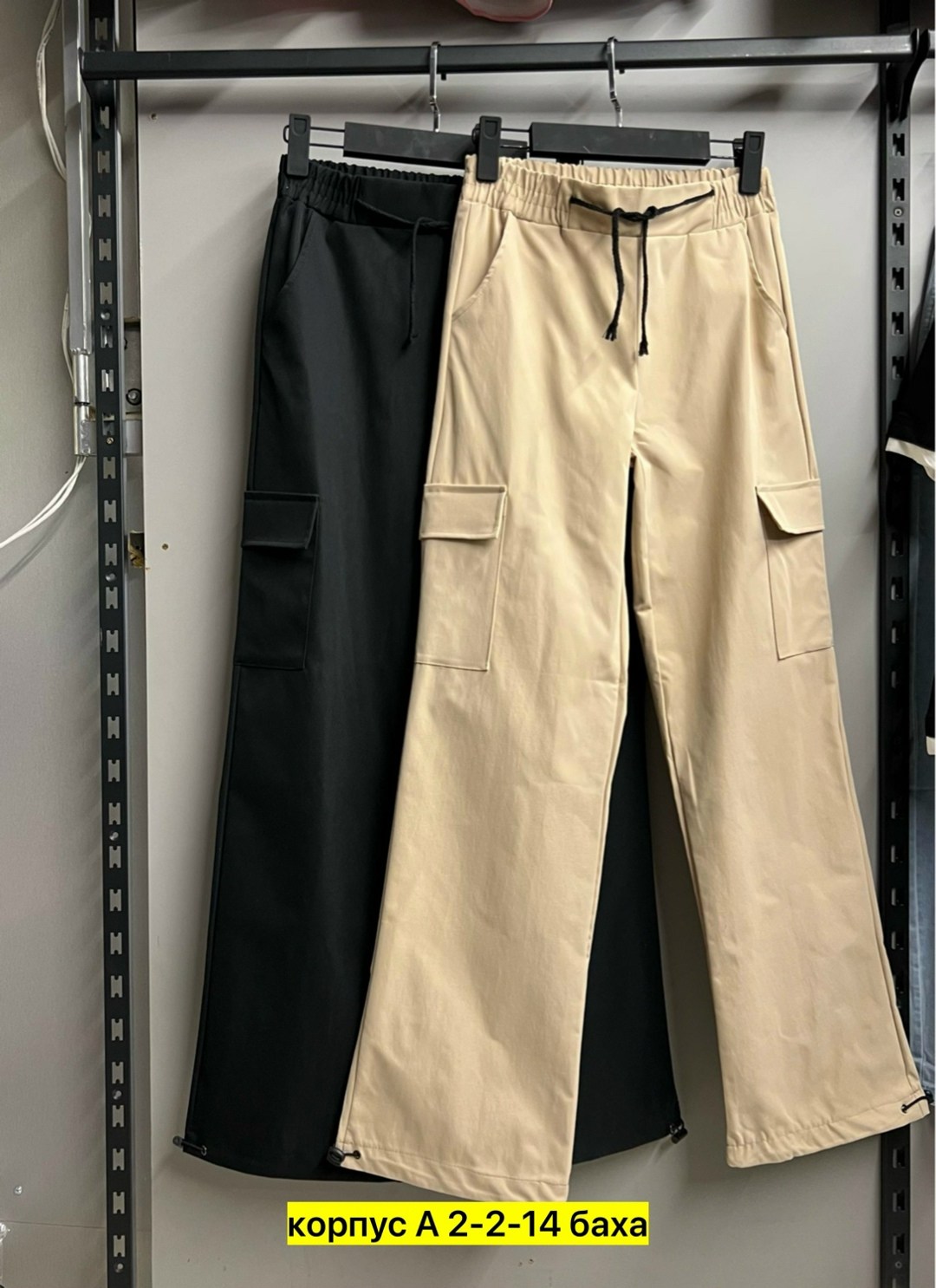 брюки штаны,брюки карго широкие,женские брюки,брюки джинсы,брюки карго женские