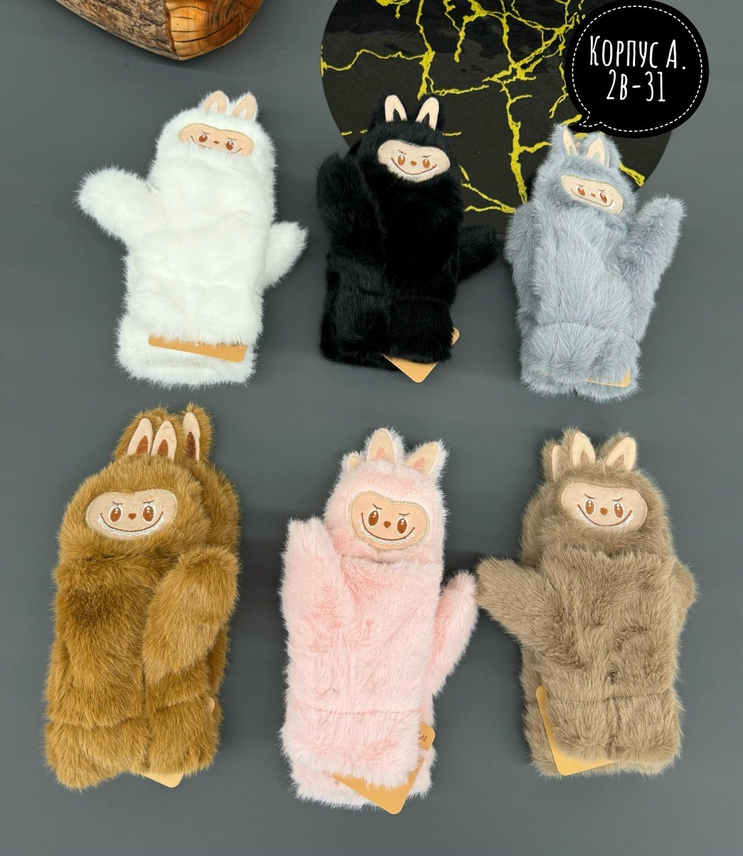 женские плюшевые варежки,варежки плюшевые,перчатки с мехом,теплые перчатки,варежки митенки